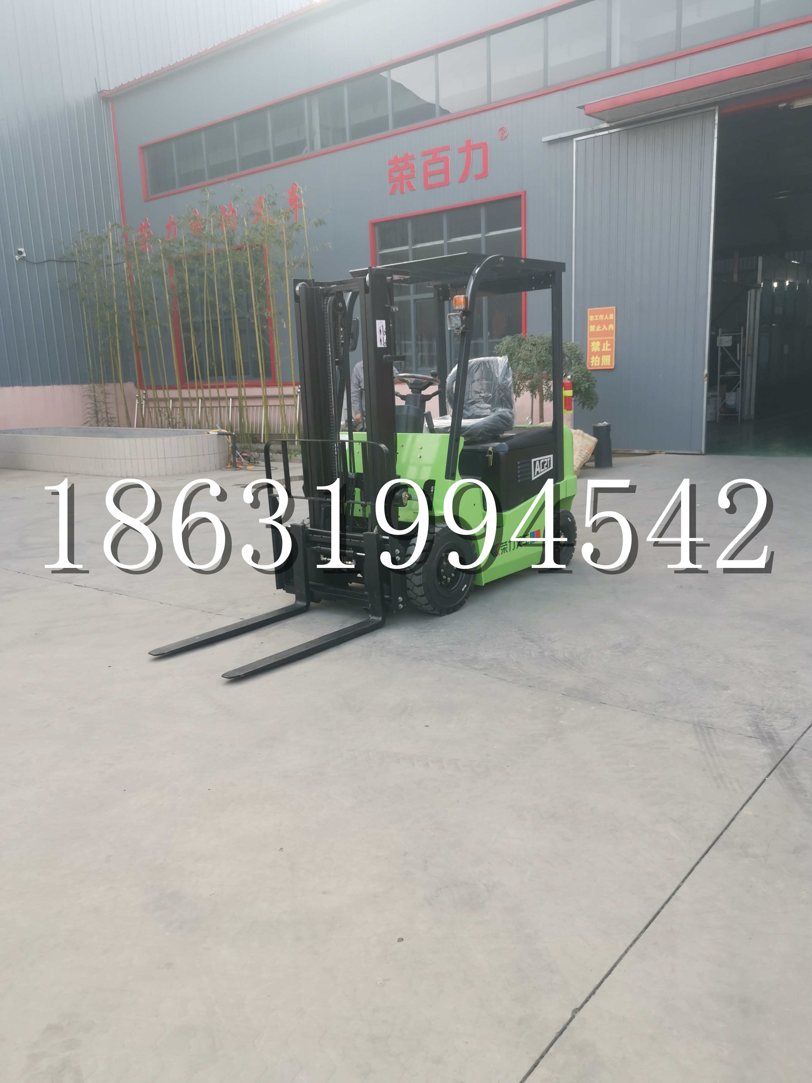高阳县优程2.5吨站驾式全电动液压搬运车3吨电动叉车锂电池托盘铲车地牛